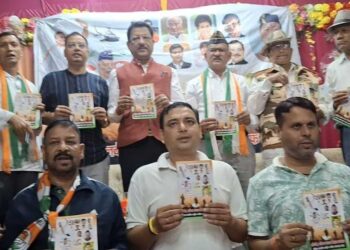 केंद्र में सरकार बनते ही अग्निपथ योजना होगी समाप्त : कांग्रेस