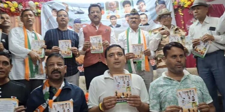 केंद्र में सरकार बनते ही अग्निपथ योजना होगी समाप्त : कांग्रेस