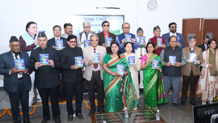 सुभारती अस्पताल में अनसुने वीरों को समर्पित पुस्तक “उत्तराखंड के क्रांतिकारी” का भव्य विमोचन