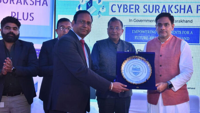 सभी सरकारी आईटीआई में ‘साइबर सुरक्षा प्लस’ कार्यक्रम लॉन्च