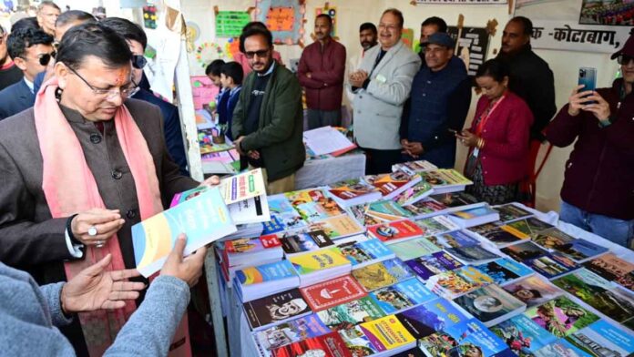 पुस्तक हमारी सच्ची मित्र और मार्गदर्शक : मुख्यमंत्री धामी