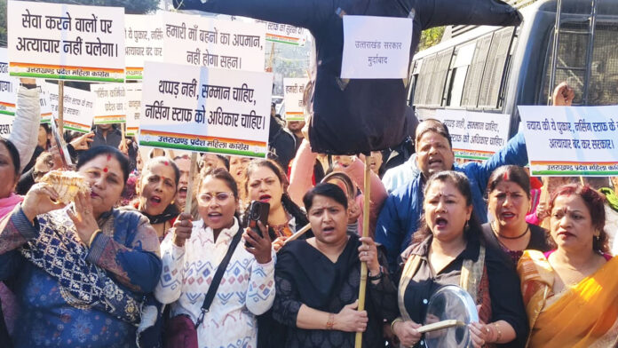 महिला कांग्रेस और नर्सिंग अभ्यर्थियों ने पुलिस मुख्यालय का किया घेराव, हुई तीखी नोंकझोंक