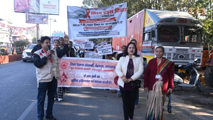 एचआईवी जागरूकता रैली का आयोजन