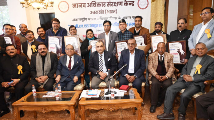 मानव अधिकार संरक्षण के लिए कार्यरत संस्थाओं को संरक्षण दिए जाने का प्रावधान : न्यायमूर्ति टंडन