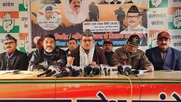 कांग्रेस युवाओं के हितों के लिए संघर्ष करती रहेगी : नेगी