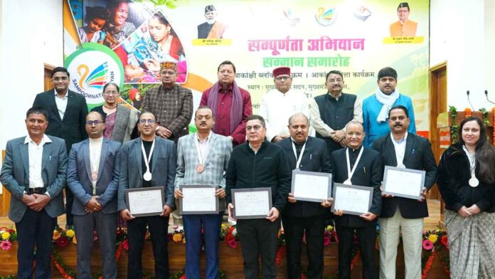 सर्वश्रेष्ठ प्रदर्शन करने वाले विकासखंडों और जिलों को मुख्यमंत्री ने किया सम्मानित