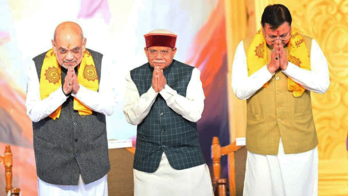 भारतीय परंपराओं में निहित हैं विश्व की समस्याओं का समाधान : गृह मंत्री