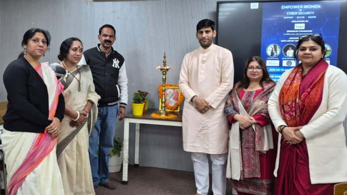 “एम्पावर वुमन इन साइबर सिक्योरिटी” जागरूकता कार्यक्रम आयोजित