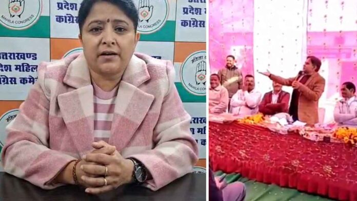 बेटियों की बोली लगा रहे भाजपाई : कांग्रेस