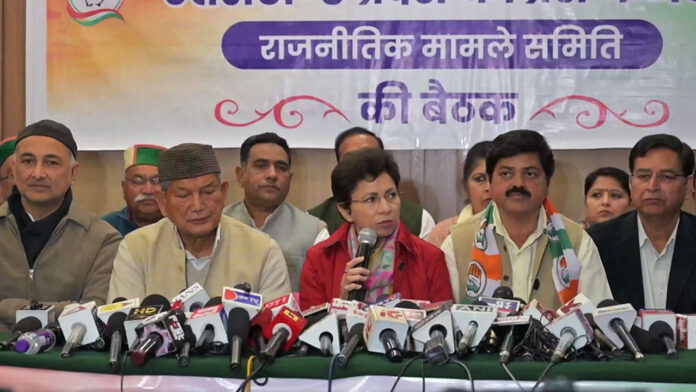 मनरेगा की आत्मा खत्म करना चाहती है मोदी सरकार : कांग्रेस