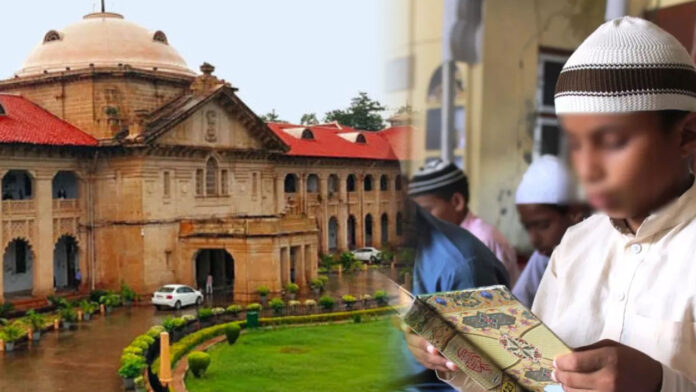 सिर्फ मान्यता न होने पर मदरसा बंद नहीं किया जा सकता