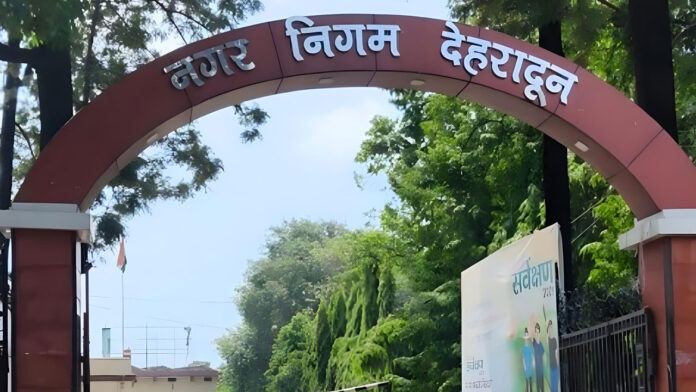 नगर निगम में आउटसोर्स सिस्टम को लेकर प्रशासन ने बड़ा और सख्त कदम उठाया