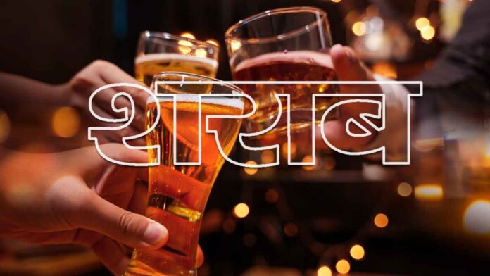 नए साल के जश्न में पी डाली 226 करोड़ की शराब