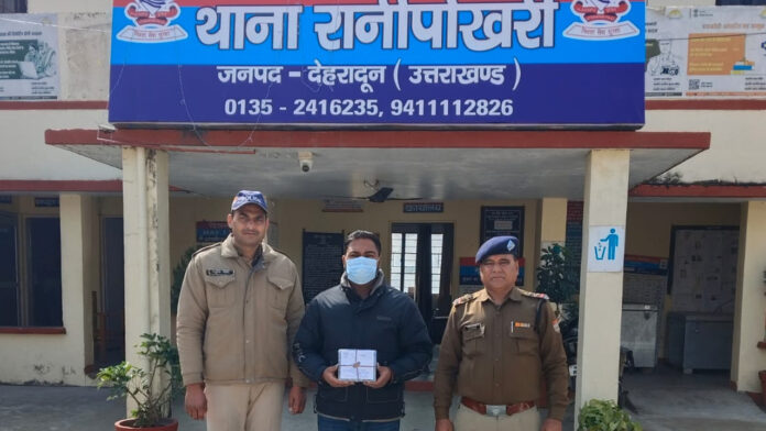 ऑनलाइन धोखाधड़ी करने वाले गिरोह का ठग गिरफ्तार