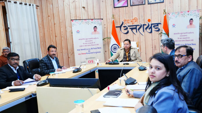 सरकार समाज के कमजोर एवं जरूरतमंद वर्गों के कल्याण के लिए निरंतर कार्य कर रही : सीएम धामी