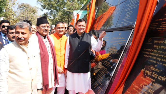 सीएम धामी ने दी 147 करोड़ की सौगात, विकास योजनाओं का किया लोकार्पण-शिलान्यास