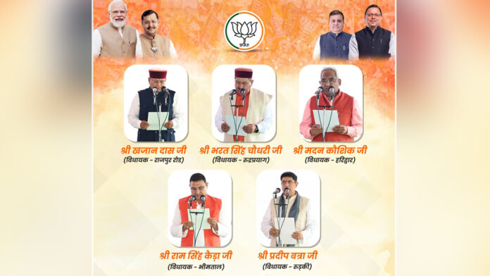 धामी मंत्रिमंडल का विस्तार, पांच विधायक बने मंत्री