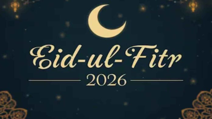 नहीं दिखा चांद, जाने कब मनाई जाएगी ईद-उल-फितर