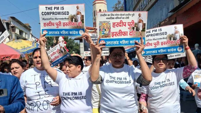 महिला कांग्रेस ने मांगा हरदीप पुरी का इस्तीफा