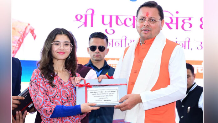 प्रदेश की प्रत्येक बेटी विज्ञान एवं तकनीक के क्षेत्र में आगे बढ़े : मुख्यमंत्री धामी