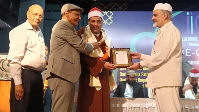 आई.आई.सी.सी. में क़िरत-ए-कुरान पाक का आयोजन