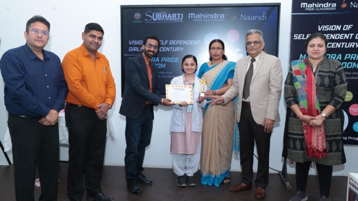 सुभारती में छह दिवसीय गर्ल्स एम्प्लॉयबिलिटी स्किल ट्रेनिंग प्रोग्राम संपन्न