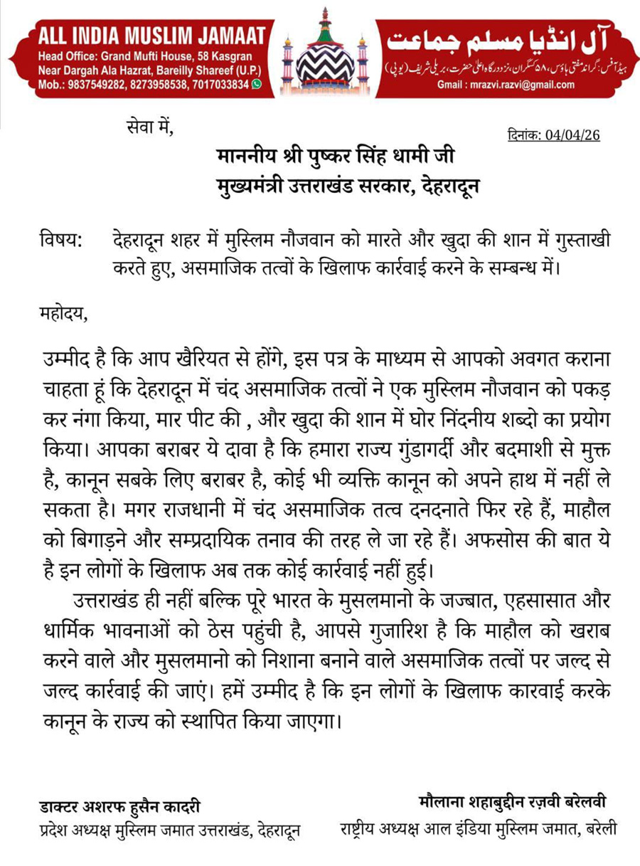 Religious Insult Row Heats Up in Doon