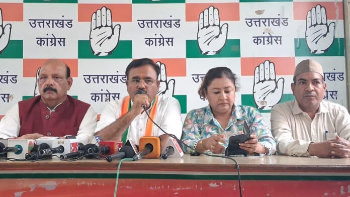 औचित्यहीन रहा विधानसभा का विशेष सत्र : कांग्रेस