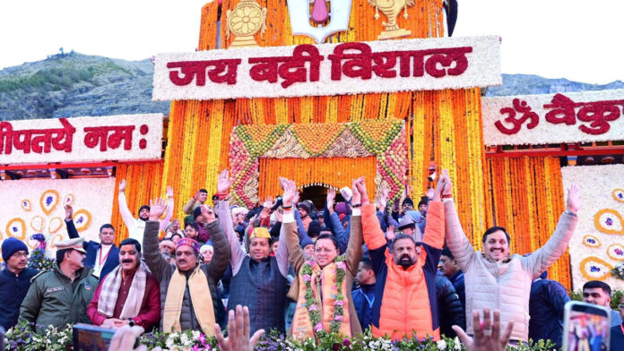 वैदिक मंत्रोच्चार के साथ खुले भगवान श्री बद्रीनाथ के कपाट, आस्था व उल्लास से गूंजा धाम