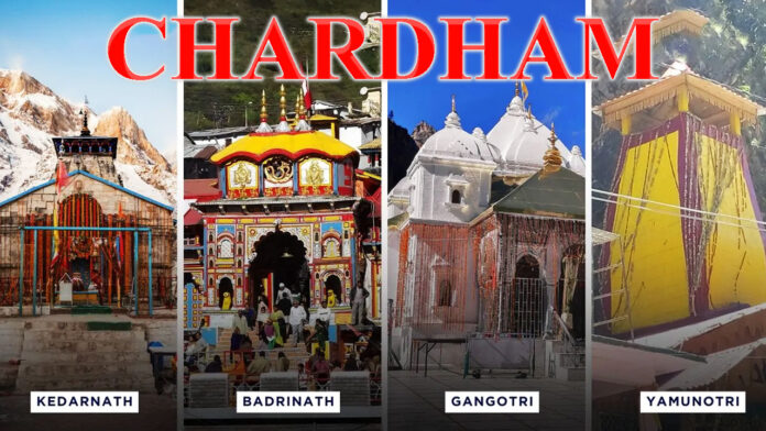 चारधाम यात्रा 2026 : शुरुआती दिनों में ही उमड़ा आस्था का सैलाब