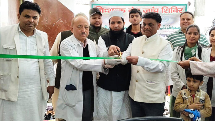 निःशुल्क नेत्र चिकित्सा शिविर में 150 से अधिक लोगों की हुई जांच