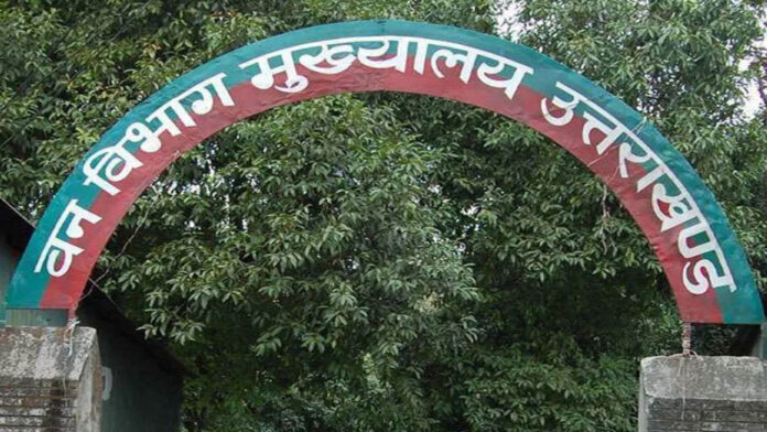 वन दरोगा भर्ती के नियमों में बड़ा बदलाव