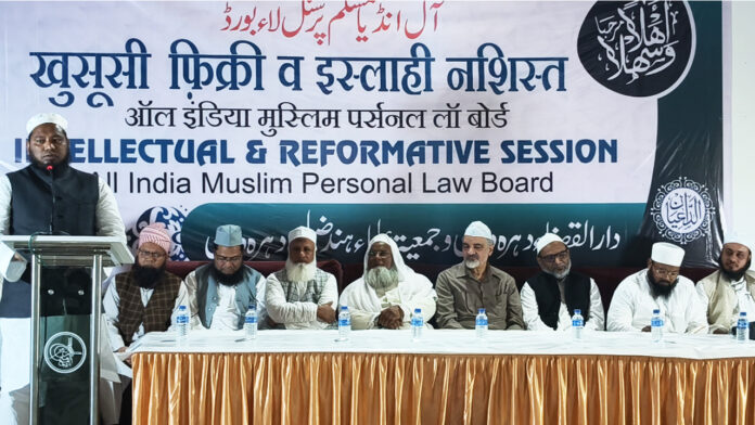 समाज सुधार में अपनी जिम्मेदारी निभाए बुद्धिजीवी वर्ग : रहमानी