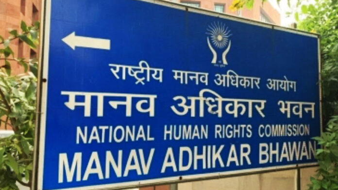 20 हजार लोगों के मानवाधिकार हनन पर राष्ट्रीय मानवाधिकार आयोग के कार्यवाही के आदेश