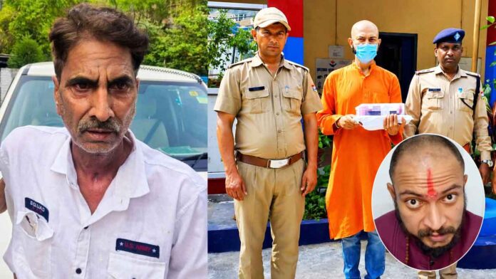 फर्जी पहचान और धोखाधड़ी : क्या सिस्टम सच में इतना कमजोर है?