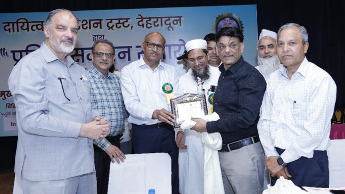 दायित्व फाउंडेशन ने 270 मेधावी छात्रों को किया सम्मानित