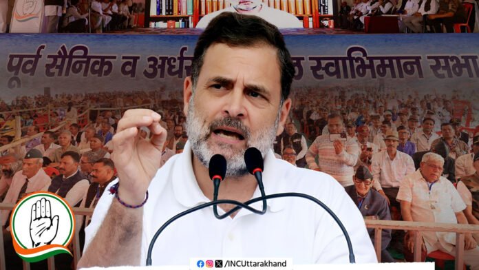 मौसम ने रोका राहुल गांधी का उत्तराखंड दौरा