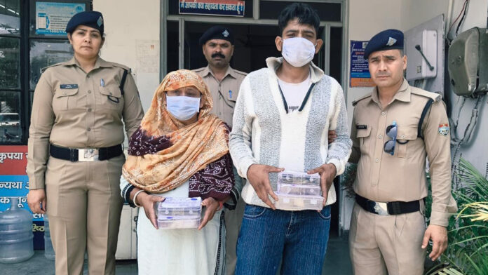 लाखों की स्मैक के साथ मां-बेटा गिरफ्तार