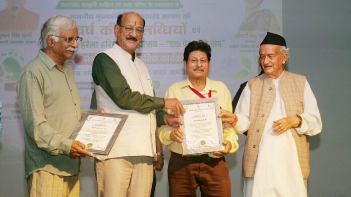 प्रकृति संरक्षण में हरियाली की विशेष भूमिका : भगत सिंह कोश्यारी