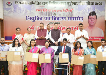 नियुक्ति पत्र जनसेवा का संकल्प और सवा करोड़ उत्तराखंडवासियों के विश्वास का प्रतीक : सीएम धामी