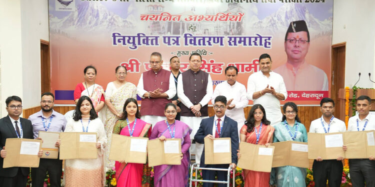 नियुक्ति पत्र जनसेवा का संकल्प और सवा करोड़ उत्तराखंडवासियों के विश्वास का प्रतीक : सीएम धामी नियुक्ति पत्र जनसेवा का संकल्प और सवा करोड़ उत्तराखंडवासियों के विश्वास का प्रतीक : सीएम धामी