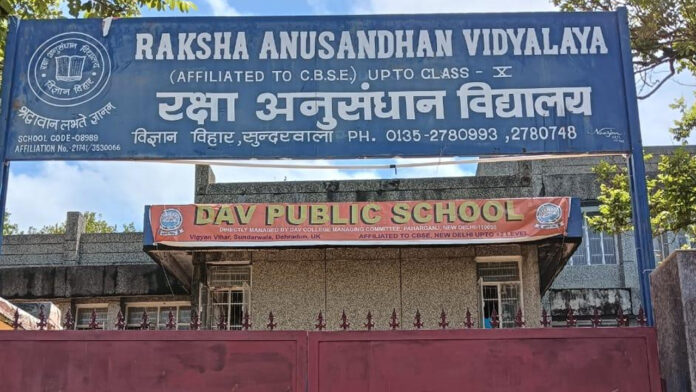बिना मान्यता चल रहा डीएवी पब्लिक स्कूल : एनएपीएसआर
