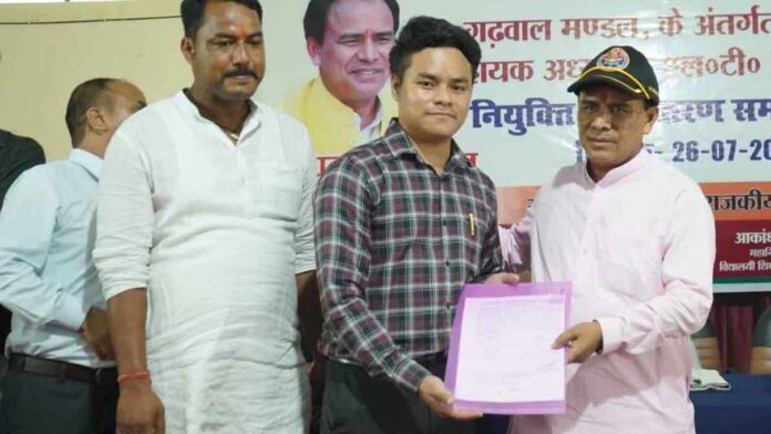 गढ़वाल मंडल के 69 विशेष शिक्षकों को मिले नियुक्ति पत्र