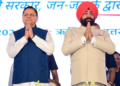 सेवा, सुशासन और समर्पण का सशक्त संदेश बना ‘सेवा पखवाड़ा’