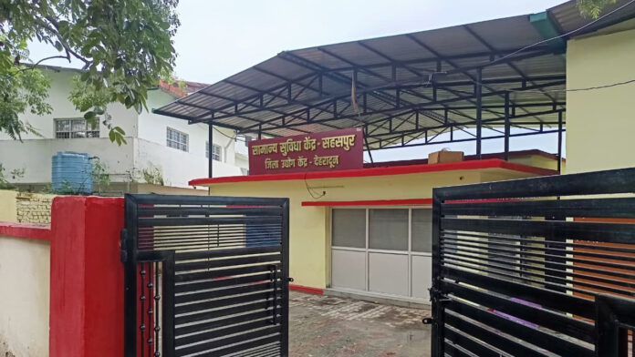 कॉमन फैसिलिटी सेंटर से महिलाओं को मिलेगा रोजगार का नया अवसर