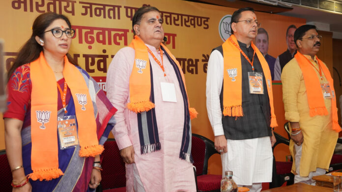 पार्टी संगठन और सरकार मिलकर जनता के हित में काम कर रहे : सीएम धामी